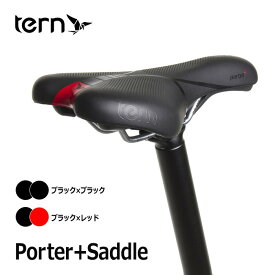 【セール】tern Porter + Saddle ターン ポーターサドル 折りたたみ 自転車 パーツ ブラック×ブラック ブラック×レッド