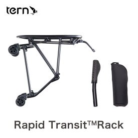 【SS期間中エントリーで店内全品P10倍】【セール】Tern Rapid Transit Rack ターン ラピッドトランジットラック 折りたたみ 自転車用 リアキャリア キャスター 輪行袋 セット Vergeシリーズ対応 オプションパーツ アクセサリー Lサイズ