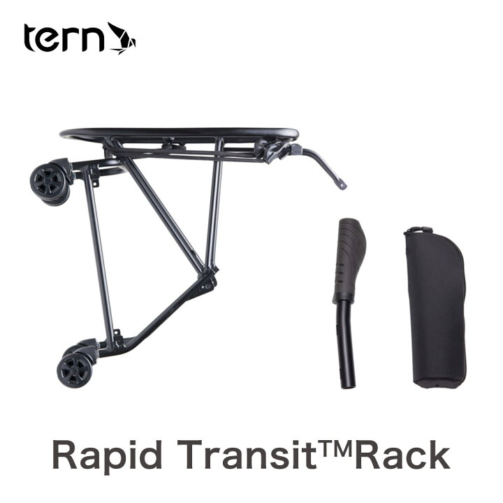 楽天市場】Tern Rapid Transit Rack ターン ラピッドトランジット 