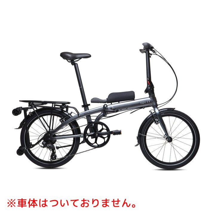 楽天市場】Tern Rapid Transit Rack ターン ラピッドトランジット 