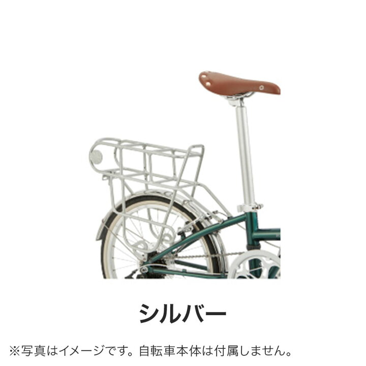 楽天市場】DAHON ダホン Ultimate Rack 20