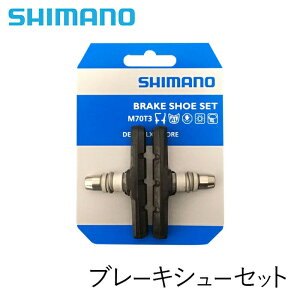 y10%OFFzSHIMANO(V}m) u[LV[Zbg BR-M530 BRAKE SHOE & NUT SET (M70T3) Y8BM9810A