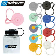 NALGENE ナルゲン ユニセックス アウトドア 水筒 マグボトル 広口1.0L用ループキャップ 90065 キャップと…