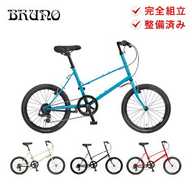 楽天市場 Bruno 自転車の通販