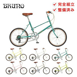 楽天市場】 自転車 > 自転車本体 > ミニベロ（小径車） : ベストスポーツ