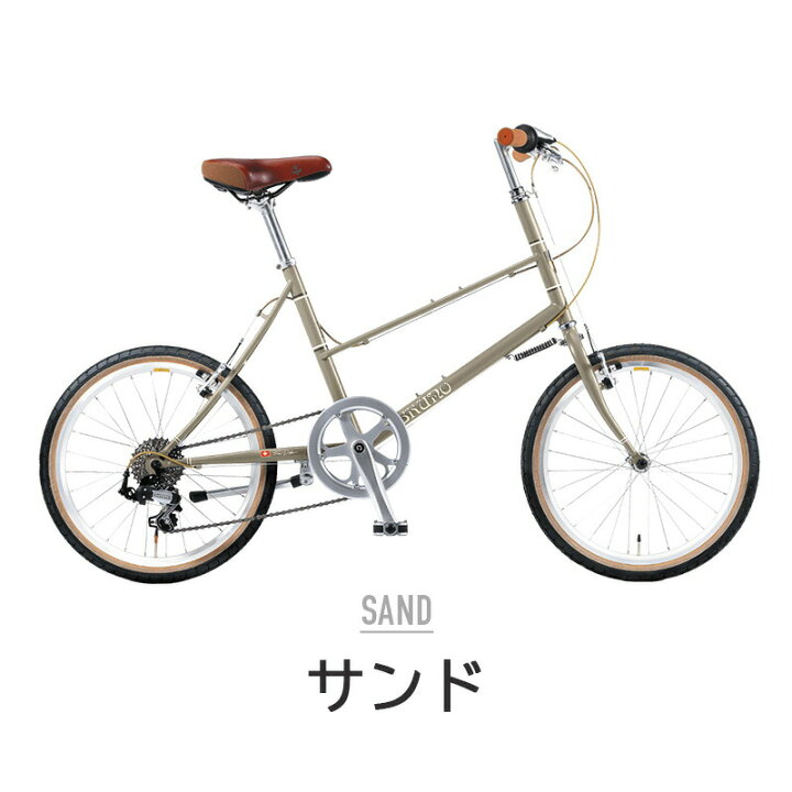 楽天市場】【店頭受取のみ】BRUNO ブルーノ 自転車 ミニベロ MINIVELO 