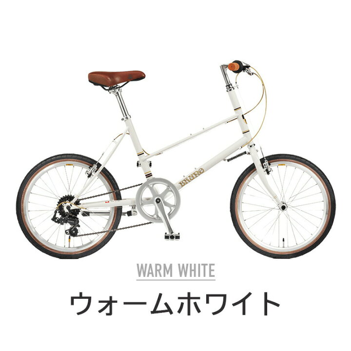楽天市場】【店頭受取のみ】BRUNO ブルーノ 自転車 ミニベロ MINIVELO  