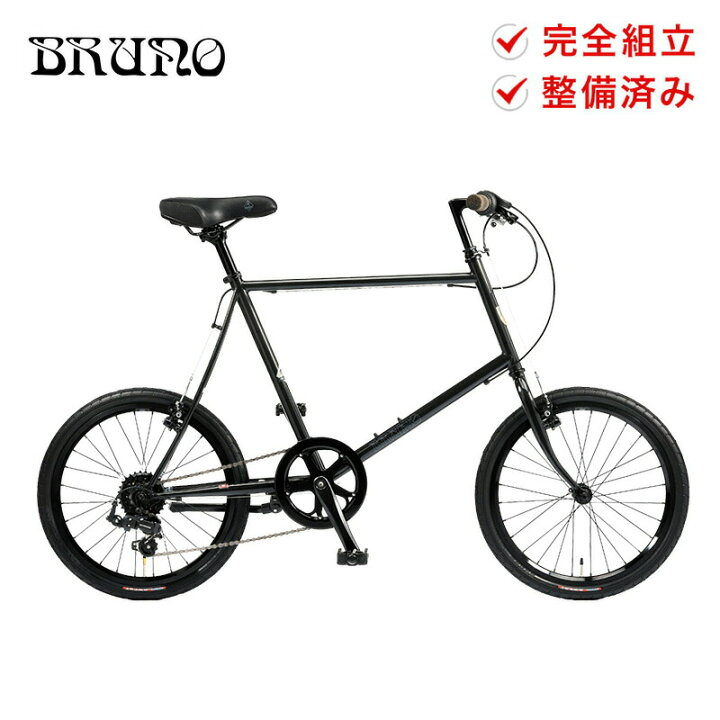 楽天市場】【店頭受取のみ】BRUNO ブルーノ ミニベロ 20インチ 