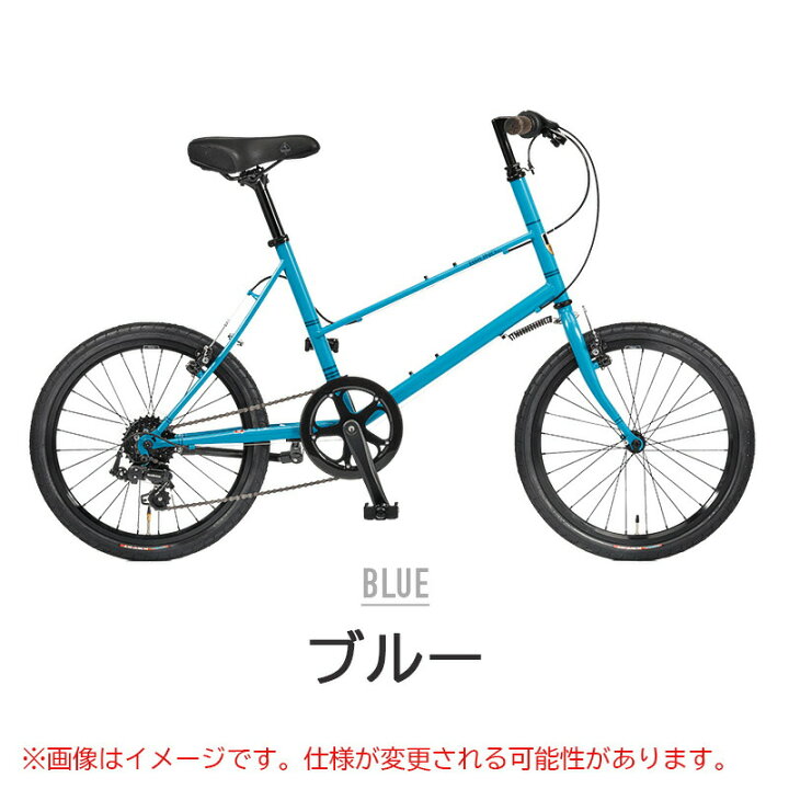 BRUNO ブルーノ ミニベロ ！配達可能です！