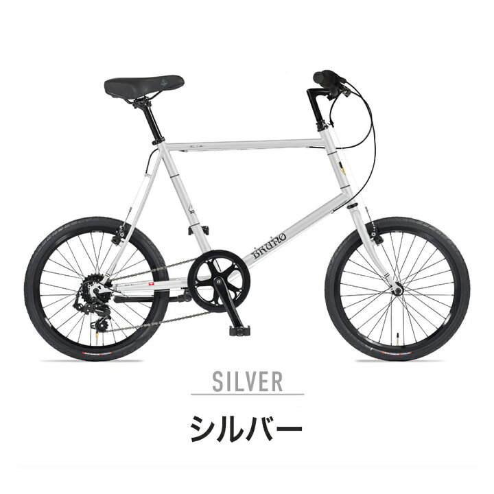 楽天市場】BRUNO ブルーノ ミニベロ 20インチ クロモリ SKIPPER UP  