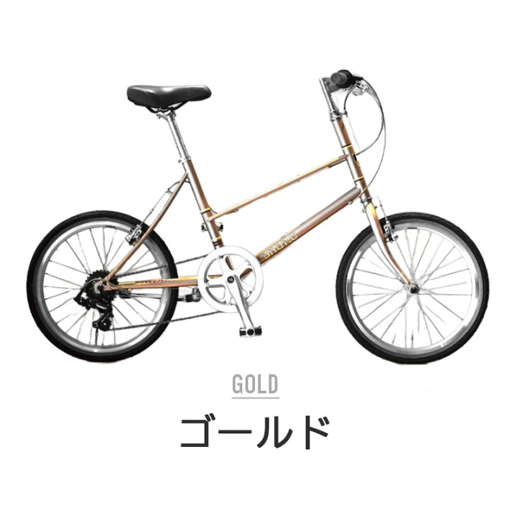 楽天市場】BRUNO ブルーノ 自転車 ミニベロ 7段変速 20インチ クロモリ  