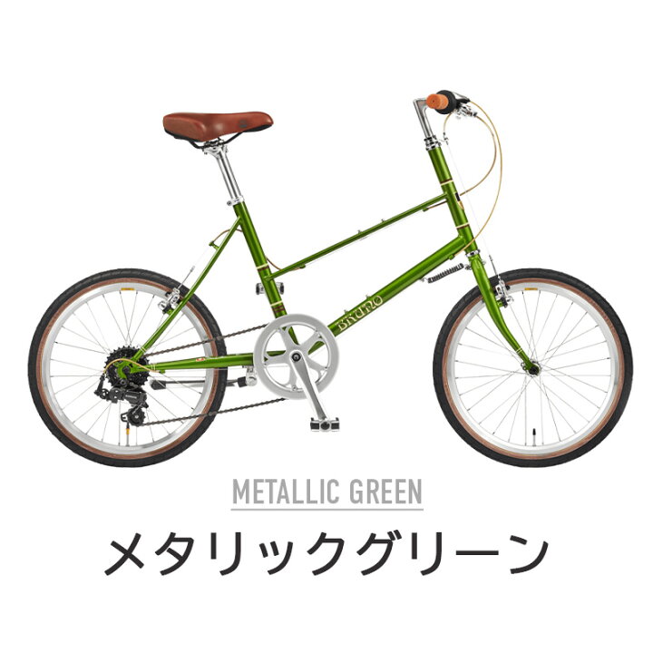 楽天市場】BRUNO ブルーノ 自転車 ミニベロ 7段変速 20インチ クロモリ  