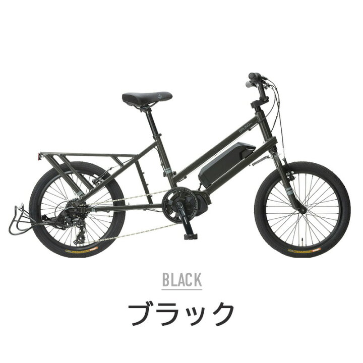 楽天市場】BRUNO ブルーノ 電動アシスト自転車 E-バイク ミニベロ e 