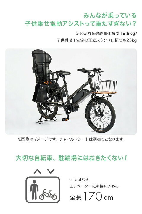楽天市場】BRUNO ブルーノ 電動アシスト自転車 E-バイク ミニベロ e 