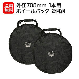 ֍sobO zC[obO 2Zbg BROS(uX) Wheel Bag Oa 705mm ֍s [hoCN }EeoCN ֍s 700C 26C` MTB ^C  [
