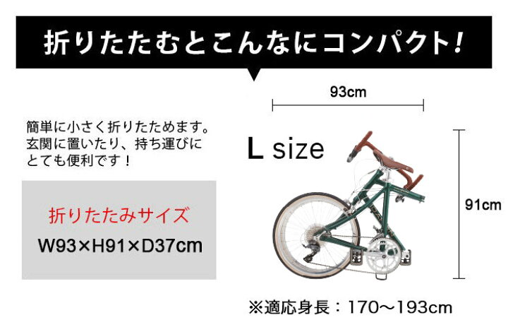 楽天市場】DAHON ダホン 折りたたみ自転車 Dash Altena ダッシュ 