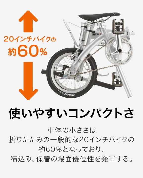 楽天市場】DAHON ダホン Dove Plus ダヴ プラス 折りたたみ自転車 2023 