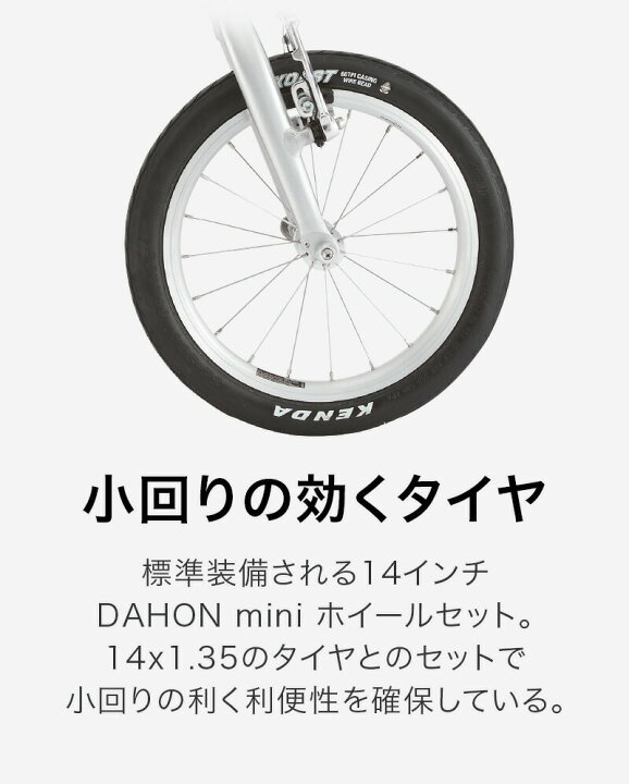 楽天市場】DAHON ダホン Dove Plus ダヴ プラス 折りたたみ自転車 2023 