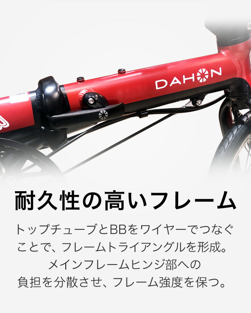 楽天市場】【10％OFF】DAHON ダホン K3 送料無料 新色 2022年モデル 