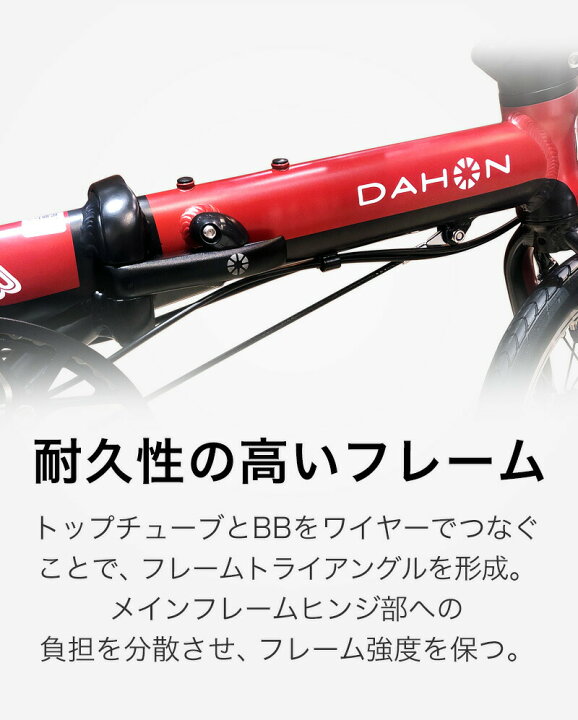 楽天市場】DAHON ダホン K3 2025年モデル ミニベロ 14インチ 