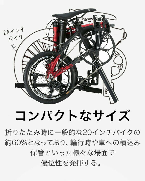 楽天市場】DAHON ダホン K3 新色 2025年モデル ミニベロ 14インチ 
