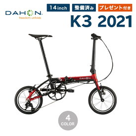 楽天市場 折りたたみ自転車 超軽量 コンパクト ブランドダホン の通販