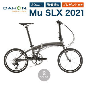 インチアルミフレーム 自転車の通販 価格比較 価格 Com