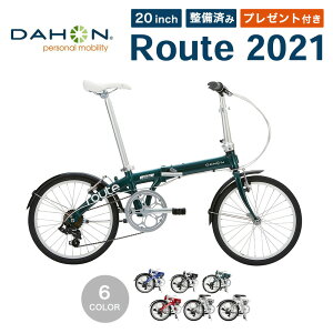 自転車 折りたたみ アルミフレームの通販 価格比較 価格 Com