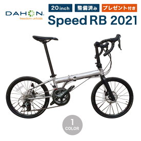 楽天市場 超軽量 折りたたみ自転車 ブランドダホン の通販