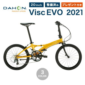 折りたたみ 自転車 超軽量の通販 価格比較 価格 Com
