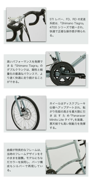 楽天市場】【特価】 DAHON ダホン Mako マコ ミニベロ 20インチ 20段 