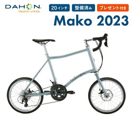 楽天市場】BRUNO ブルーノ ミニベロ 自転車 MINIVELO 20 ROAD DROP 