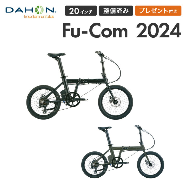 C905☆￥25800円☆整備済み 中古折りたたみ自転車 ダホン GLOMAR【20 