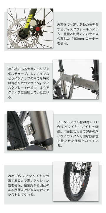 楽天市場】【限定カラー】DAHON ダホン 折りたたみ自転車 Horize Disc 