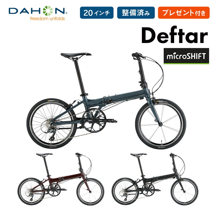 楽天市場】DAHON ダホン 折りたたみ自転車 Deftar デフター 2023年 