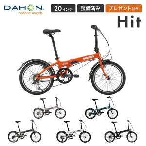 DAHON _z Hit qbg 2025Nf 20C` ܂肽ݎ] 6iϑ y RpNg a tF_[ ʋ ʊw XΉ _ v[gt hƓo^