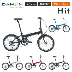 DAHON �_�z�� �ŐV���f�� Hit �q�b�g 20�C���` �܂肽���ݎ��]�� 6�i�ϑ� ���y�� �R���p�N�g ���a�� �t�F���_�[ �ʋ� �ʊw �X�����Ή� �����_�� �v���[���g�t�� �h�Ɠo�^��