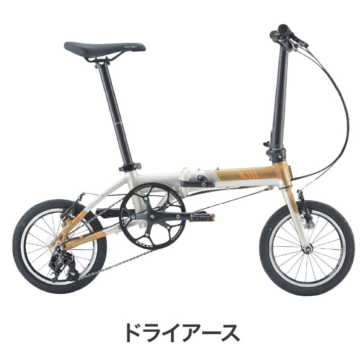 楽天市場】DAHON ダホン K3 最新モデル ミニベロ 14インチ 折りたたみ 