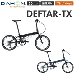 DAHON �_�z�� �܂肽���ݎ��]�� Deftar-TX �f�t�^�[ �e�B�[�G�b�N�X �V���f�� �~�j�x�� �y�� 20�C���` 8�i�ϑ� �A���~�t���[�� ���y�� �R���p�N�g �ʋ� �ʊw
