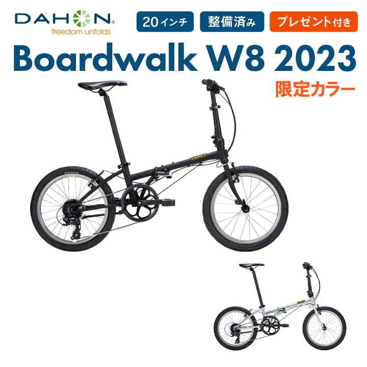 楽天市場】【限定カラー】DAHON ダホン 折りたたみ自転車 Boardwalk W8 