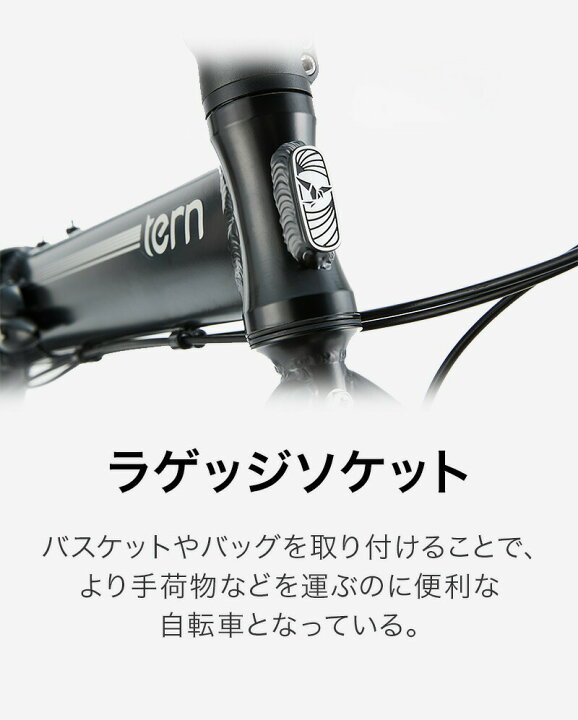 楽天市場】Tern ターン Link A7 リンク 折りたたみ自転車 2025年モデル 