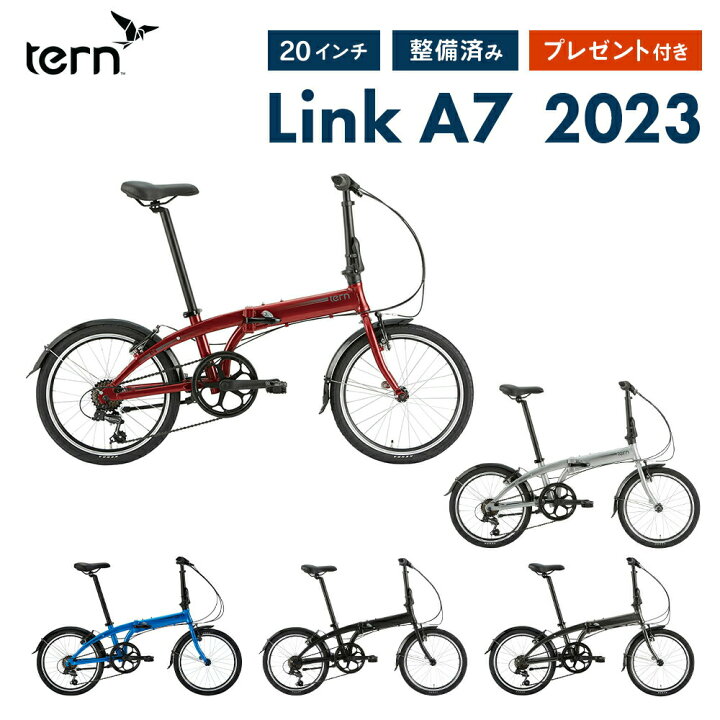 楽天市場】Tern ターン Link A7 リンク 折りたたみ自転車 2023年モデル  