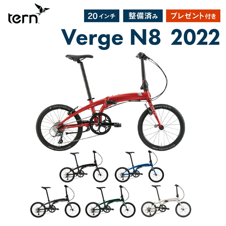 折りたたみ自転車ヴァージュn8カスタムサドルポスト赤