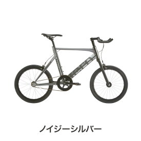 【SS期間中エントリーで店内全品P10倍】【10%OFF】Tern ターン 自転車 ミニベロ Surge UNO サージュ ウノ 限定カラー 2024年モデル 20インチ 451ホイール シングルスピード エアロフレーム 小径車 リフレクターデカール 店頭受取対応商品 整備点検付き 防犯登録