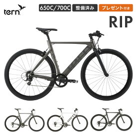 Tern ターン 自転車 クロスバイク RIP リップ 2025年モデル 8段変速 軽量 リフレクトデカール 小径車 ロジバイク ミニベロ シティサイクル サイクリング 店頭受取対応商品 整備点検付き プレゼント付 防犯登録 大型車体配送
