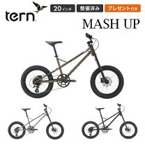 楽天市場】tern rip（自転車・サイクリング｜スポーツ・アウトドア）の通販