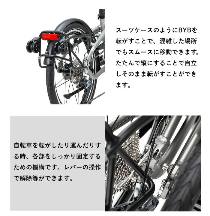 いす 固定 折りたたみ自転車