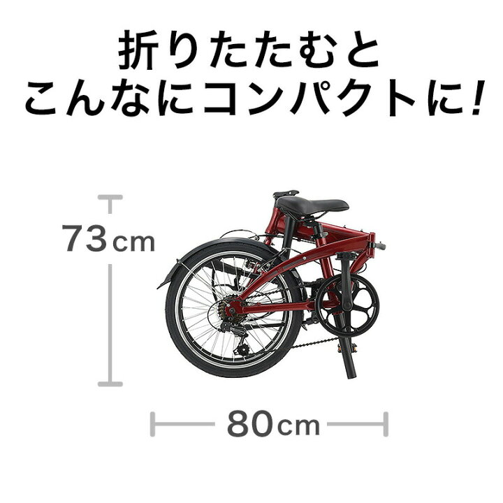 楽天市場】Tern ターン Link A7 リンク 折りたたみ自転車 2025年モデル 