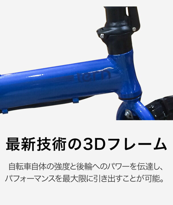 楽天市場】Tern ターン Link A7 リンク 折りたたみ自転車 2025年モデル 