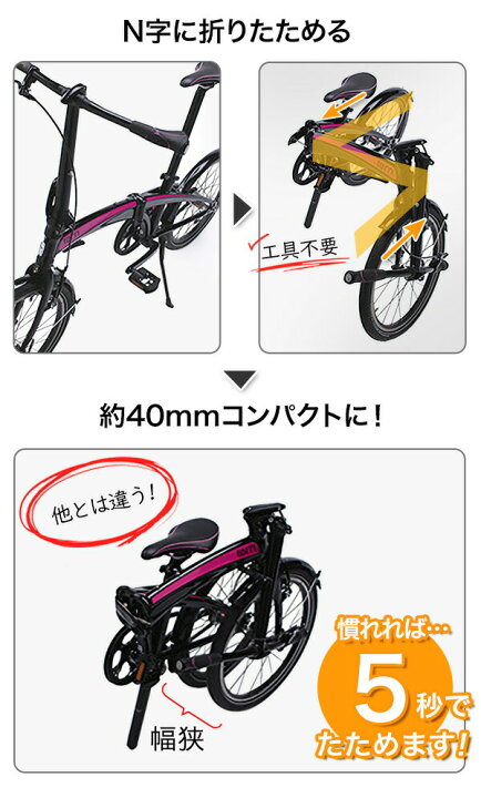 楽天市場】Tern ターン 折りたたみ自転車 Verge N8 ヴァージュ 2継続 